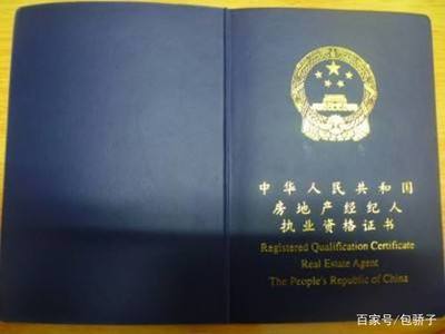 考生注意,這三大證書(shū)早已取消,不要浪費(fèi)時(shí)間備考
