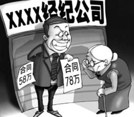 三部門聯(lián)合出臺《房地產(chǎn)經(jīng)紀(jì)管理辦法》，規(guī)范行業(yè)秩序促進(jìn)行業(yè)健康發(fā)展