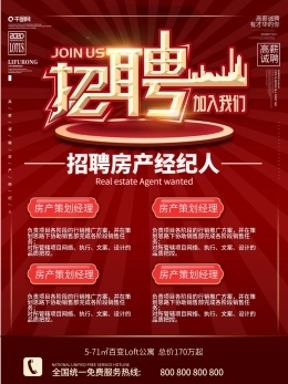 專業(yè)指南 在線編輯與房地產(chǎn)經(jīng)紀(jì)中的水產(chǎn)產(chǎn)品價格目錄圖片素材應(yīng)用