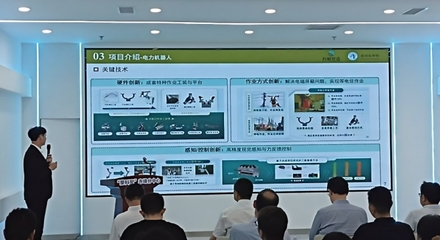 中科赤峰產(chǎn)業(yè)創(chuàng)新研究院舉辦新材料成果對(duì)接會(huì)，助推科技成果轉(zhuǎn)化