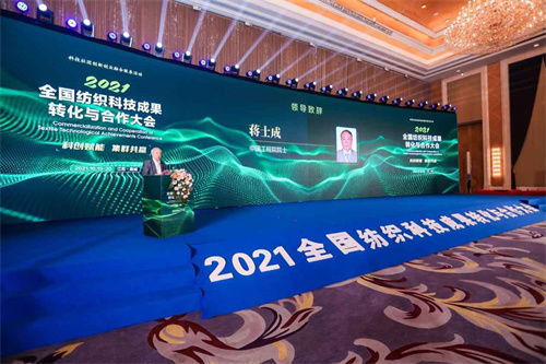 江蘇宿遷宿城 科技鎮(zhèn)長(zhǎng)團(tuán)發(fā)揮優(yōu)勢(shì)，智撐新材料產(chǎn)業(yè)發(fā)展