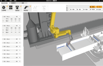 大界獲評2022年《財富》中國最具社會影響力的創業公司，彰顯軟件開發的社會價值