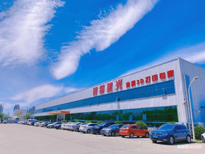 中國金屬3D打印工廠規?；l展 軟件創新驅動的產業升級