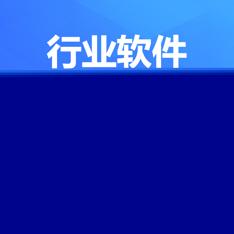 洪?？萍架浖_發 專業、創新與可靠的技術解決方案