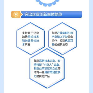 九部門聯合印發《推動物聯網產業創新發展行動方案》 深化融合應用，賦能服務升級
